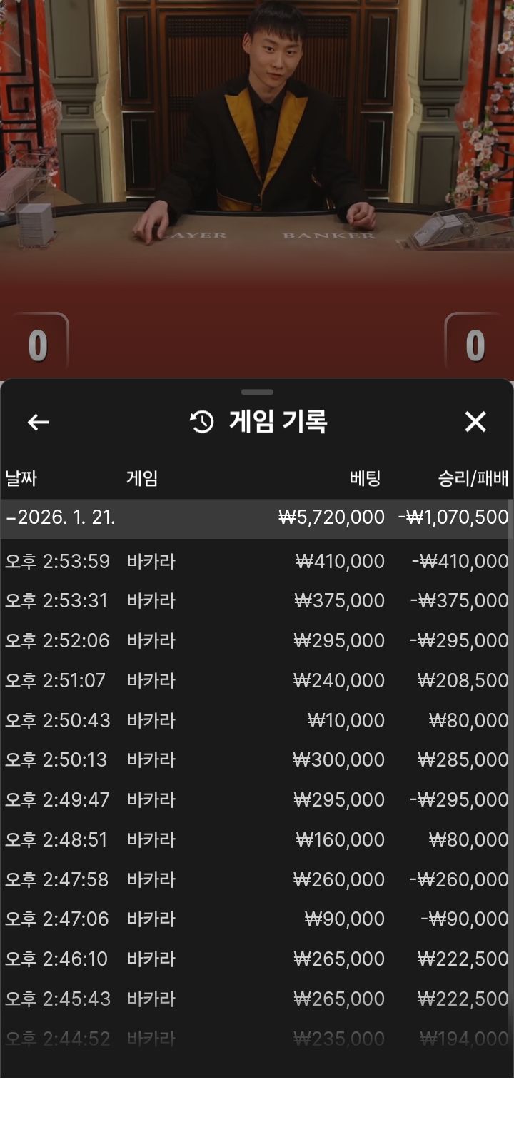 월드후기
