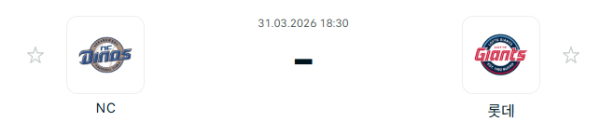 [대한민국 KBO] 2026년03월31일 NC 다이노스 vs 롯데 자이언츠 분석 중계