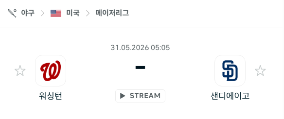 [MLB 메이저리그] 5월31일 워싱턴 내셔널스 vs 샌디에이고 파드리스 분석 중계