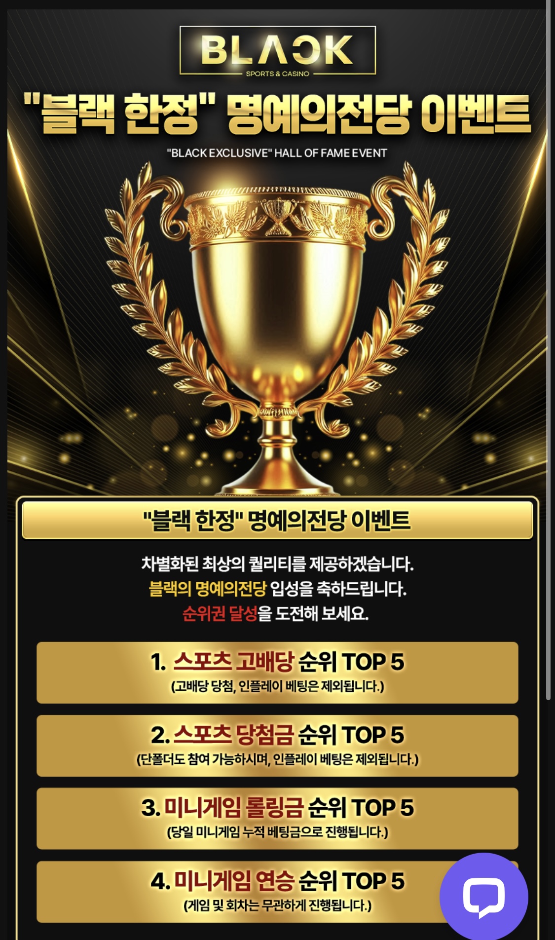 블랙후기2