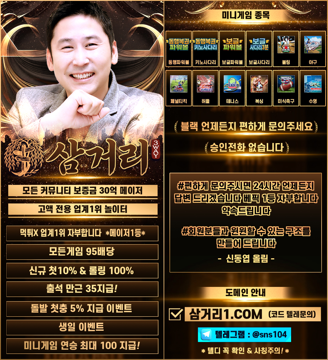 ❤️모든은행ok❤️가상계좌❤️미니게임＆스포츠맛집❤️카지노＆슬롯정품❤️(모든문의)다맞춰드립니다❤️