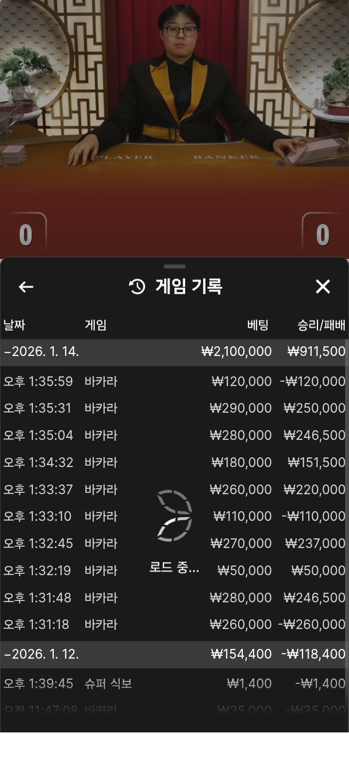 월드후기