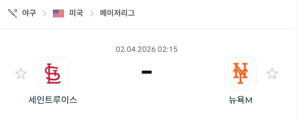 [MLB 메이저리그] 4월2일 세인트루이스 카디널스 vs 뉴욕 메츠 분석 중계