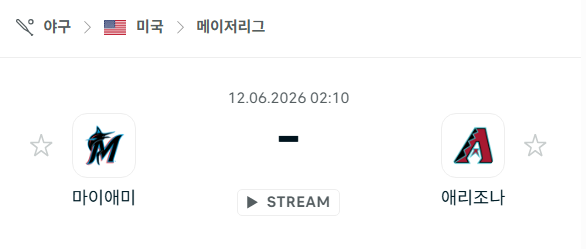 [MLB 메이저리그] 6월12일 마이애미 말린스 vs 애리조나 다이아몬드백스 분석 중계
