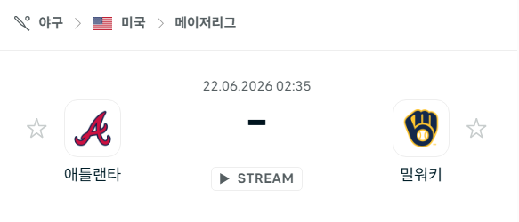 [MLB 메이저리그] 6월22일 애틀랜타 브레이브스 vs 밀워키 브루어스 분석 중계