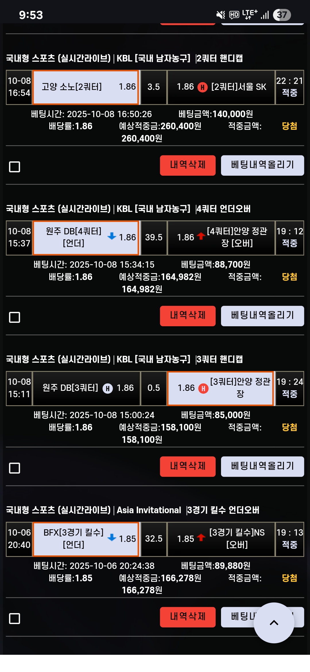에쎈씨 후기