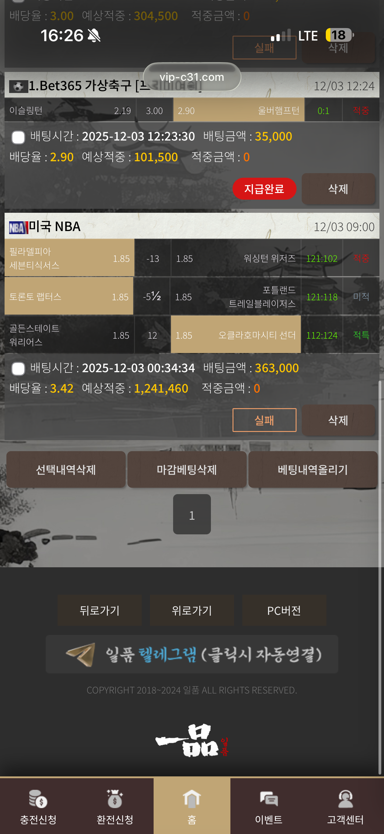 일품 리뷰