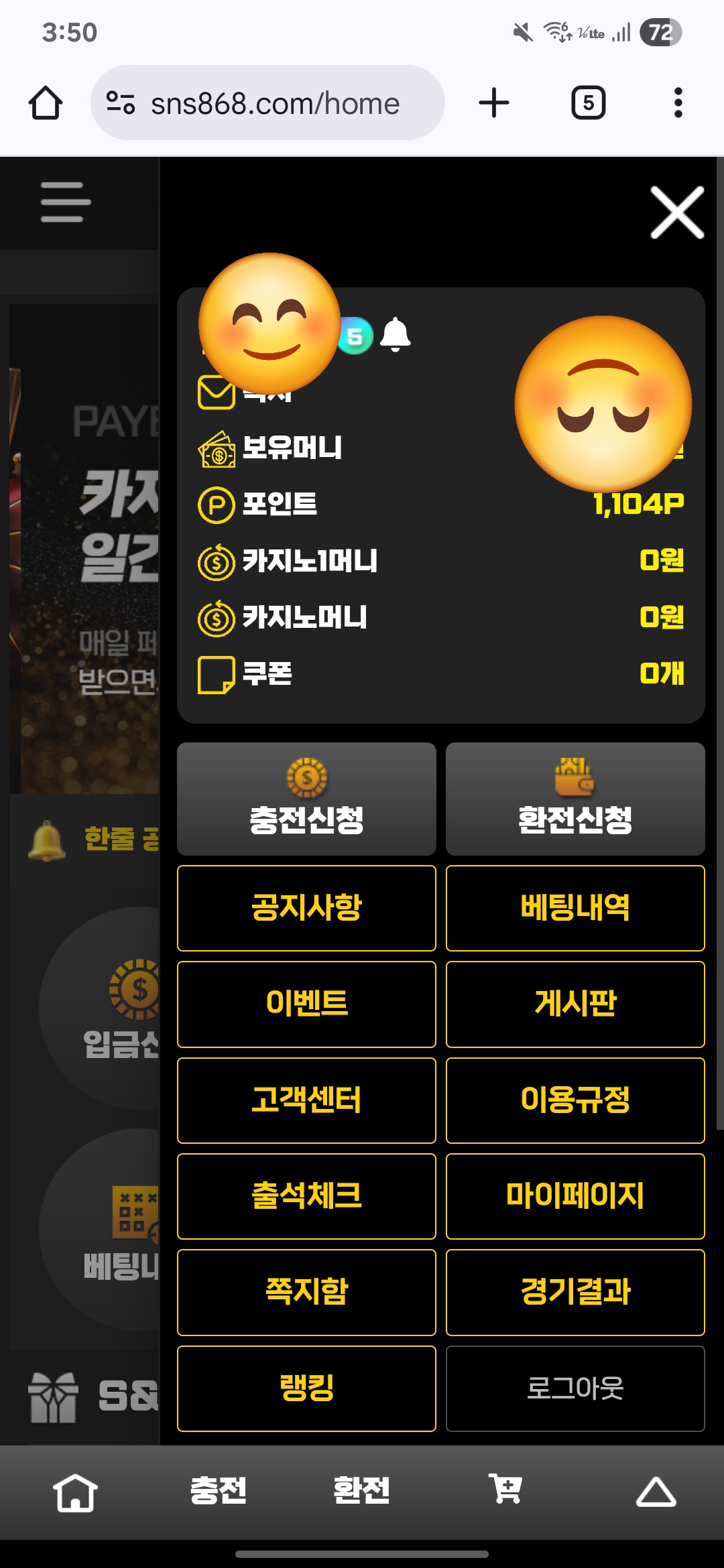 4년 사용한 찐후기