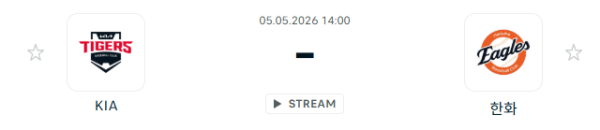 [대한민국 KBO] 2026년05월05일 KIA 타이거즈 vs 한화 이글스 분석 중계