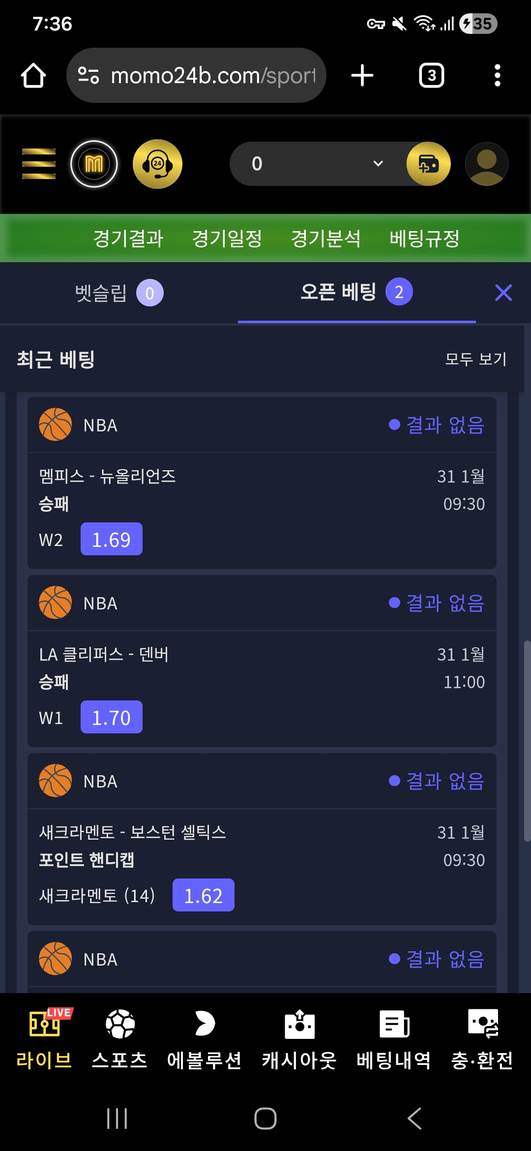모모벳후기