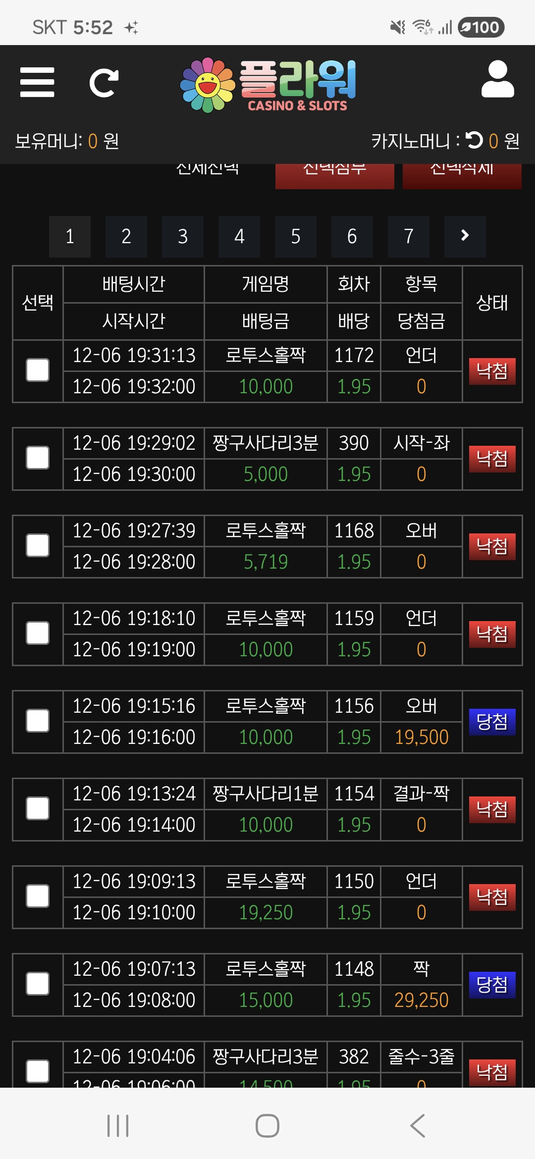 플라워후기