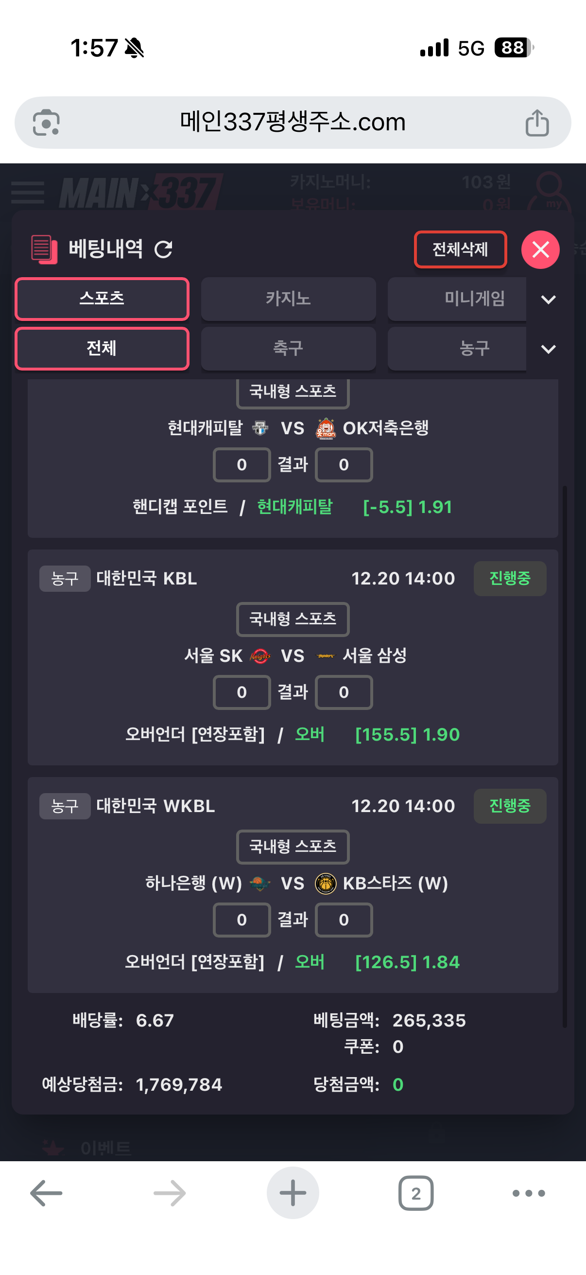 337후기