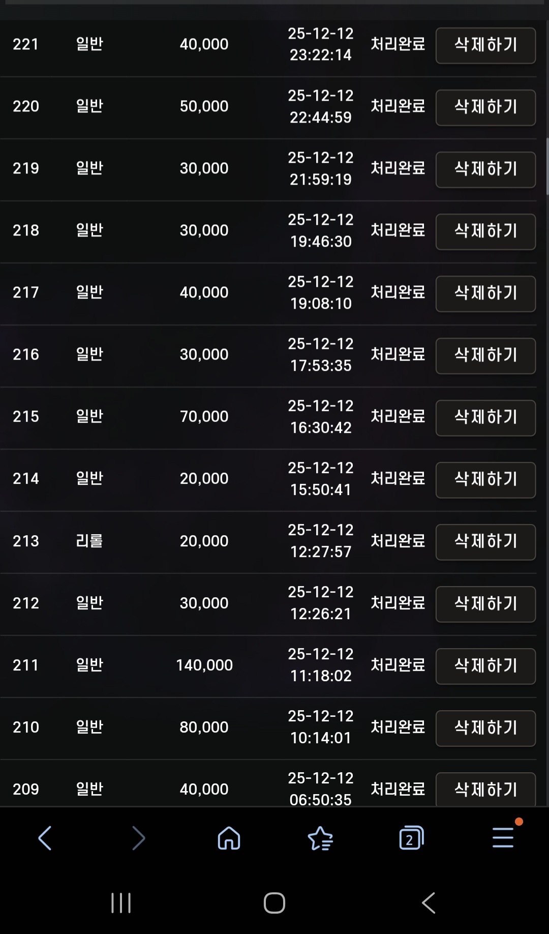 에센씨 후기!!
