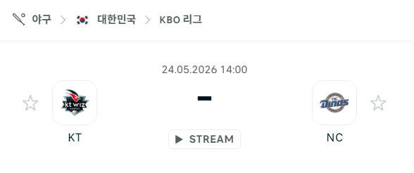 [대한민국 KBO] 2026년05월24일 KT 위즈 vs NC 다이노스 분석 중계