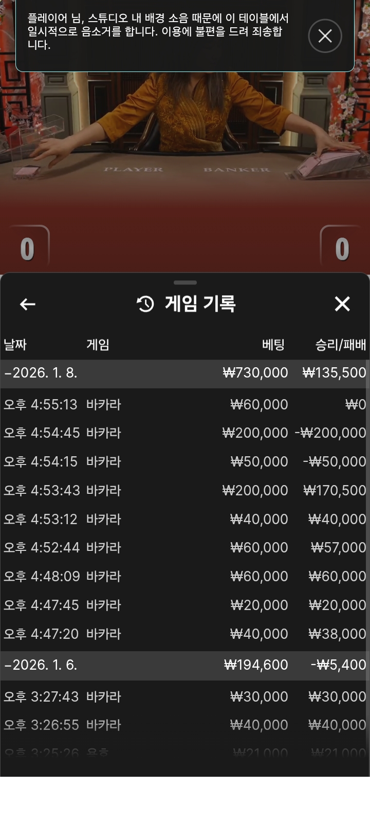 월드후기