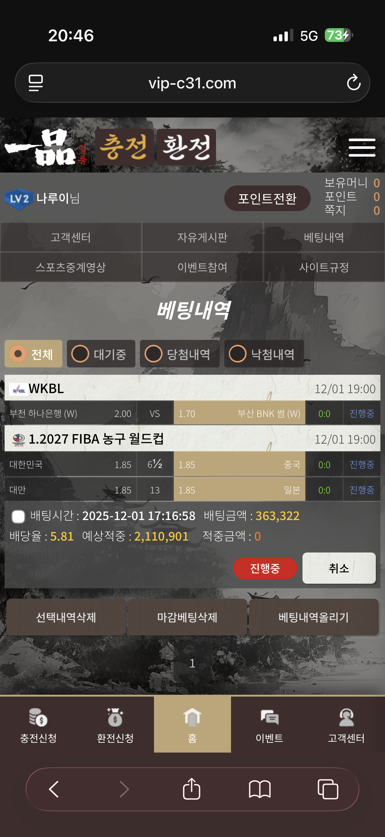 일품리뷰