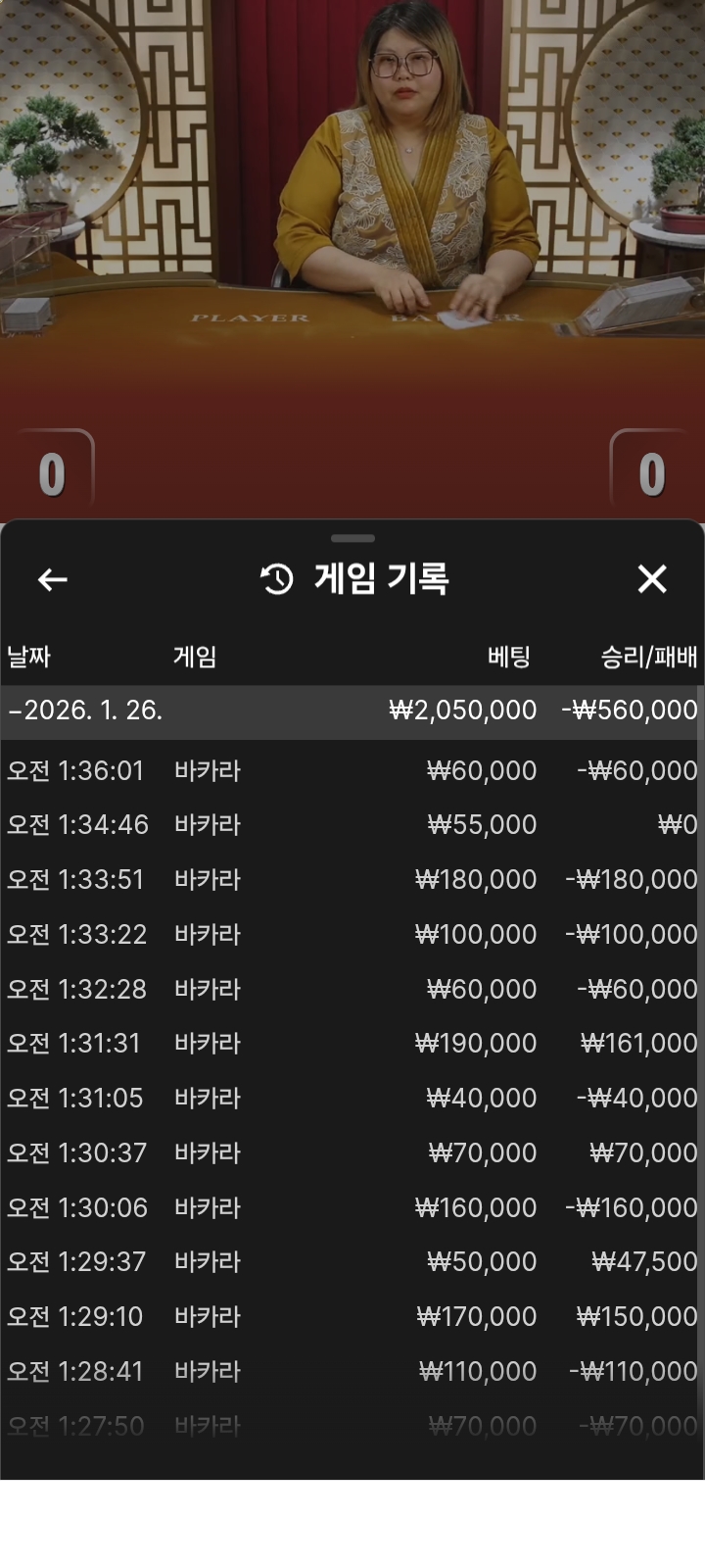 월드후기