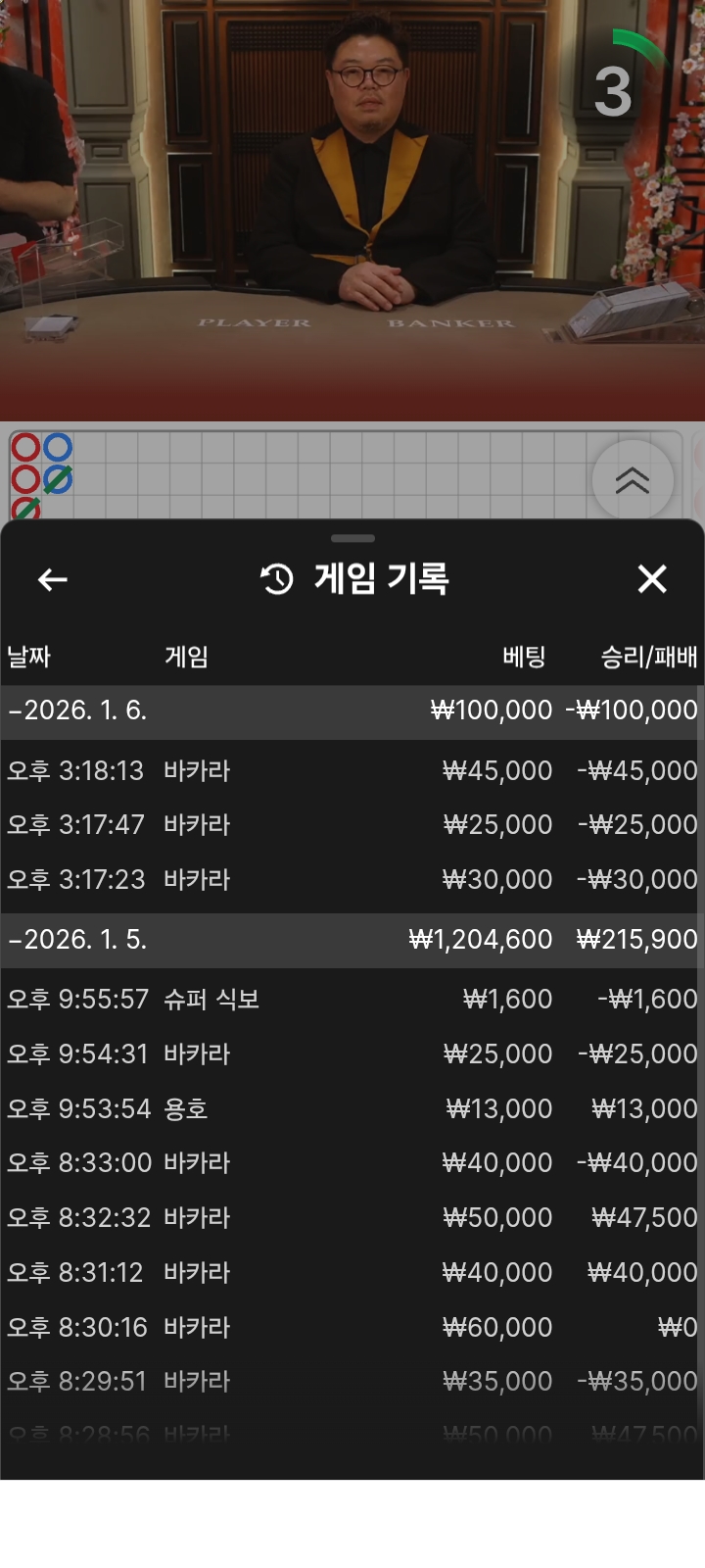월드후기