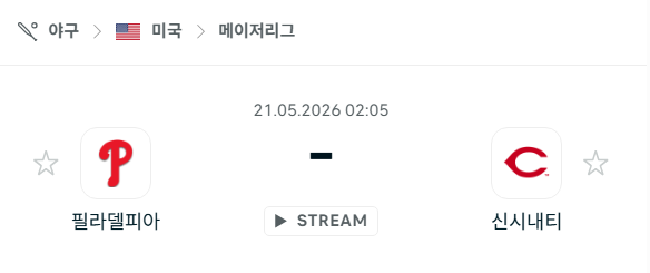 [MLB 메이저리그] 5월21일 필라델피아 필리스 vs 신시내티 레즈 분석 중계
