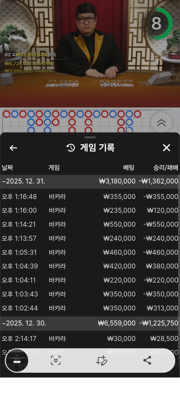 월드후기