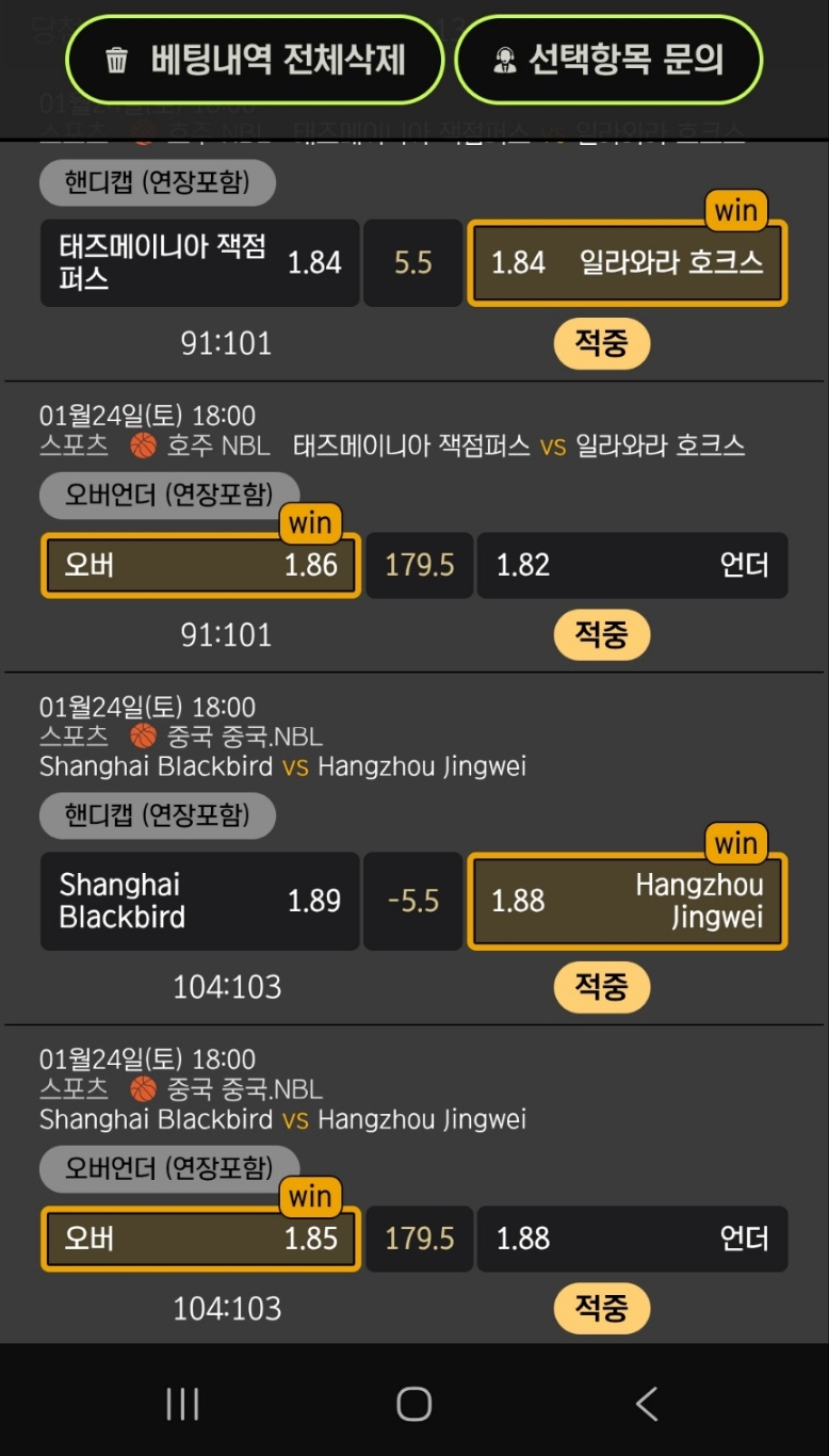 아테네 후기