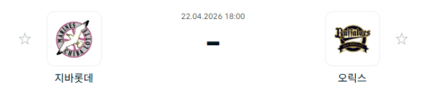 [일본야구 NPB] 2026년04월22일 지바롯데 마린스 vs 오릭스 버팔로스 분석 중계