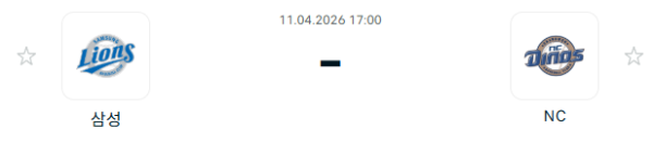 [대한민국 KBO] 2026년04월11일 삼성 라이온즈 vs NC 다이노스 분석 중계