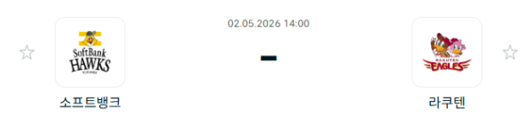 [일본야구 NPB] 2026년05월02일 소프트뱅크 호크스 vs 라쿠텐 골든이글스 분석 중계