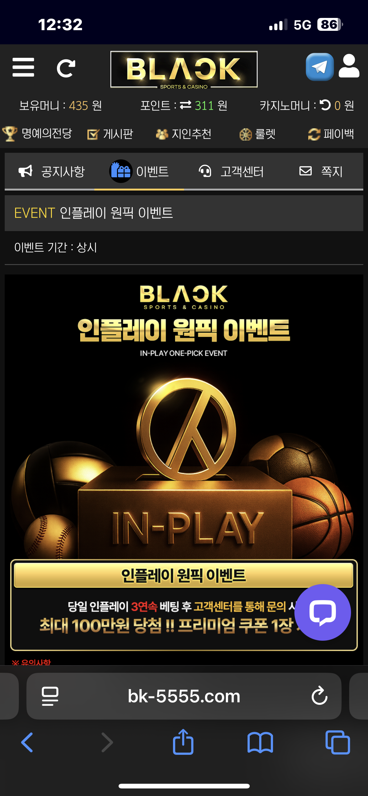 블랙후기