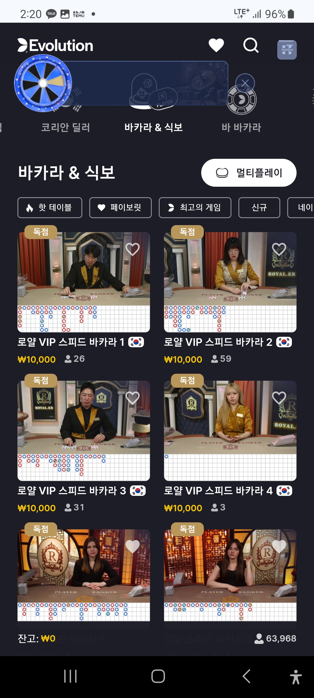 판도라후기
