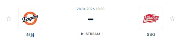 [대한민국 KBO] 2026년04월28일 한화 이글스 vs SSG 랜더스 분석 중계