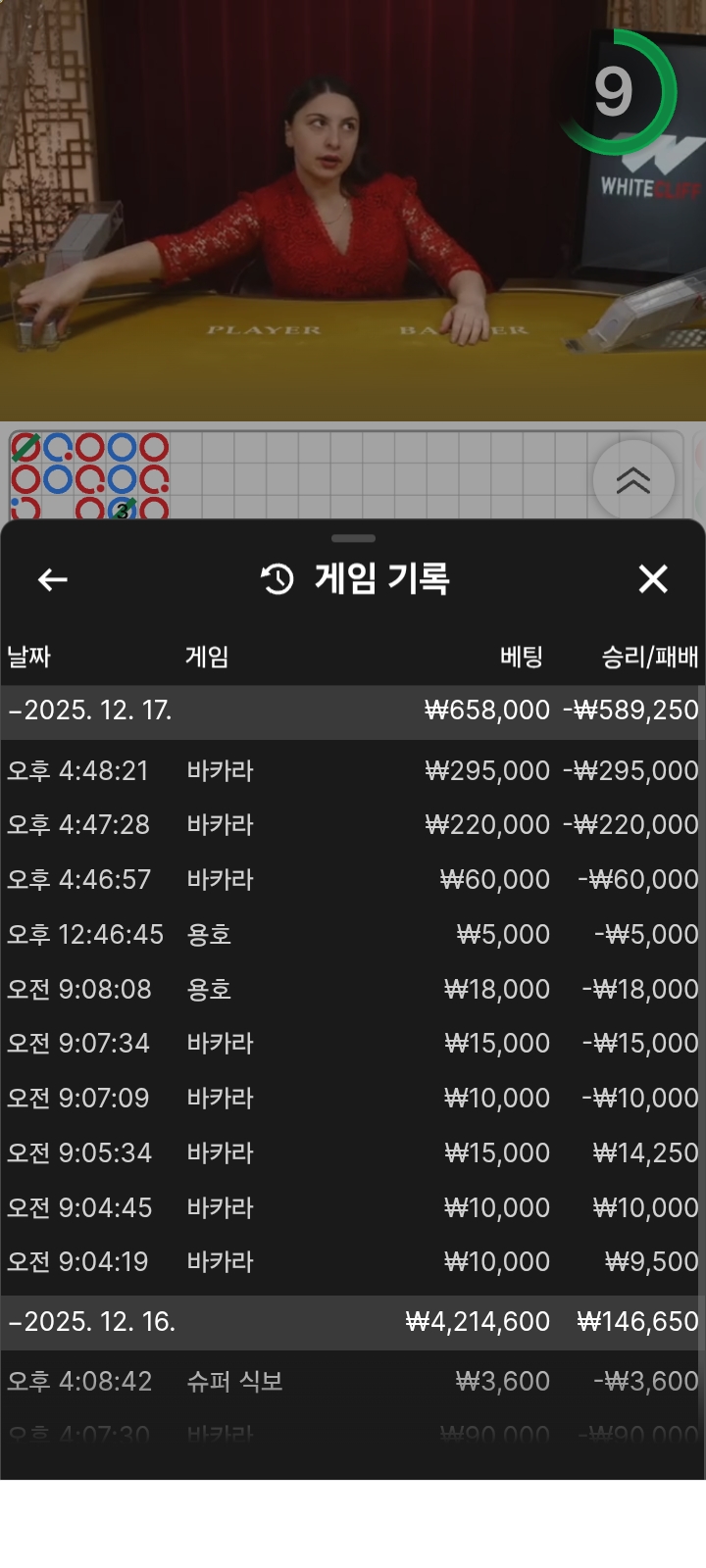 조이후기