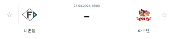 [일본야구 NPB] 2026년04월23일 닛폰햄 파이터스 vs 라쿠텐 골든이글스 분석 중계