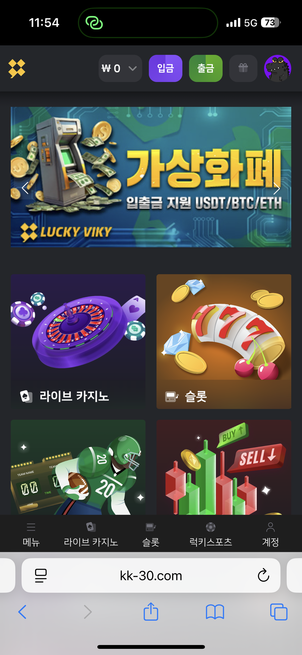 럭키비키 후기