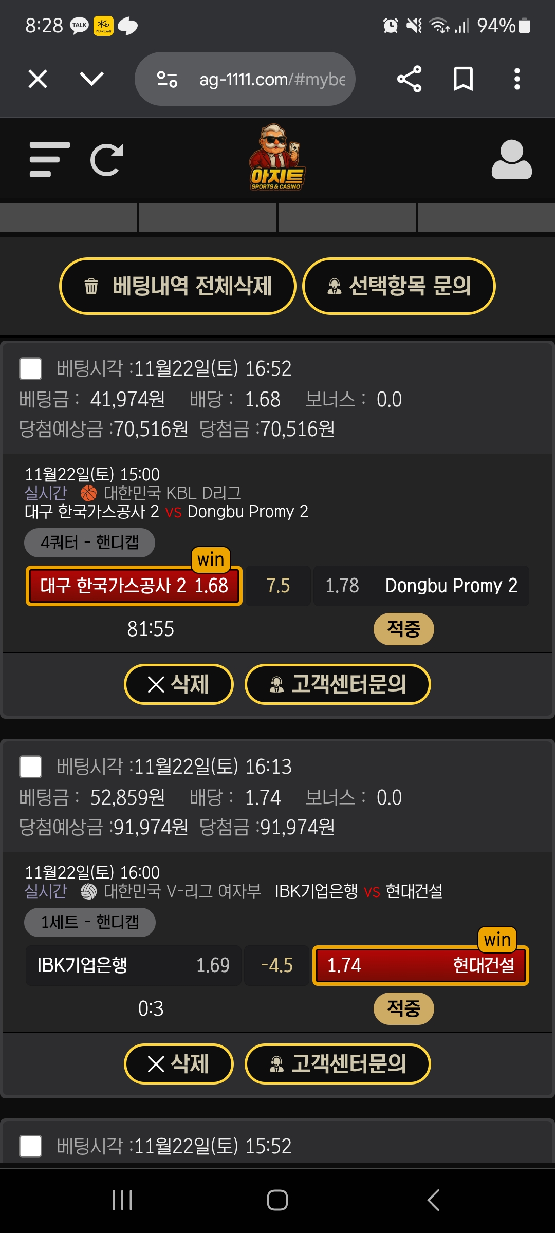 아지트 후기