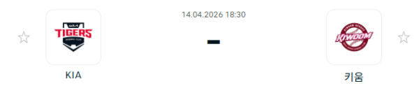 [대한민국 KBO] 2026년04월14일 KIA 타이거즈 vs 키움 히어로즈 분석 중계
