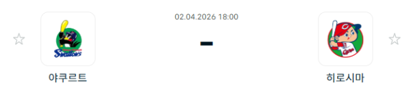 [일본야구 NPB] 2026년04월02일 야쿠르트 스왈로즈 vs 히로시마 도요 카프 분석 중계
