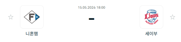 [일본야구 NPB] 2026년05월15일 닛폰햄 파이터스 vs 세이부 라이온스 분석 중계