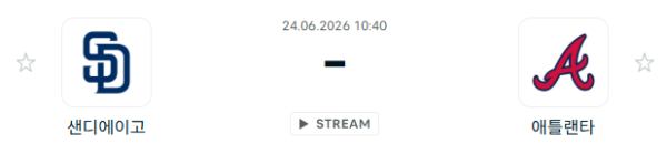 [MLB 메이저리그] 6월24일 샌디에이고 파드리스 vs 애틀랜타 브레이브스 분석 중계
