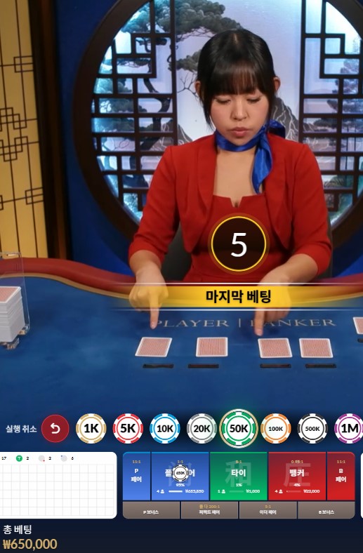 기분좋게 마감합니다~
