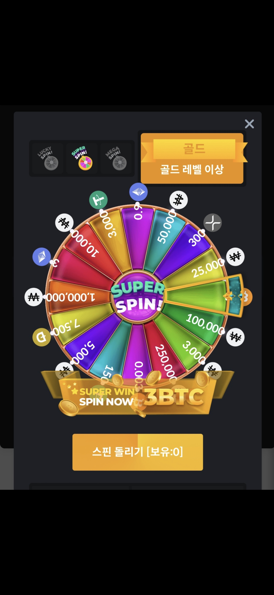 KBCGAME 후기