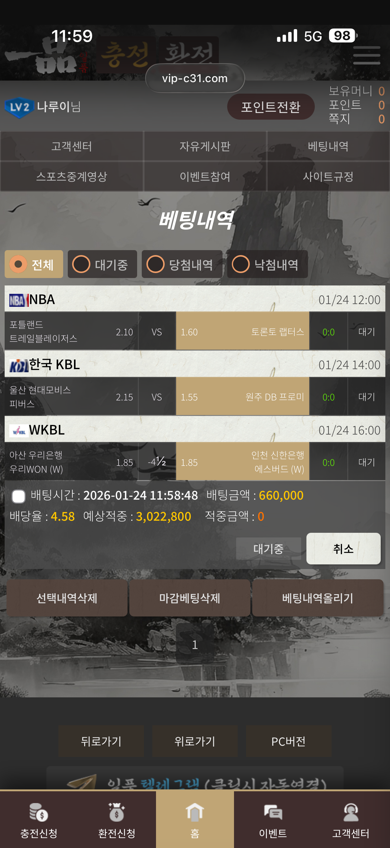 일품 리뷰