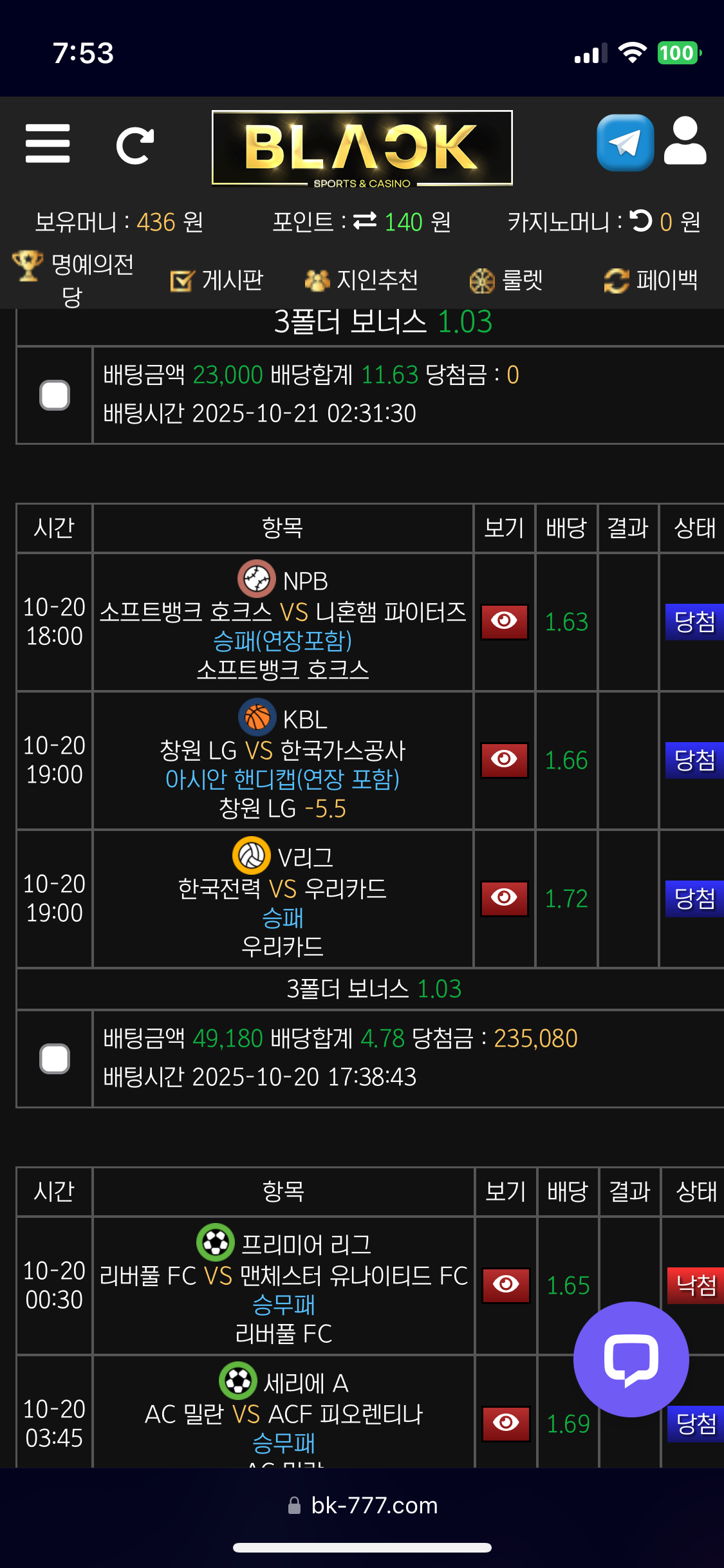 블랙후기