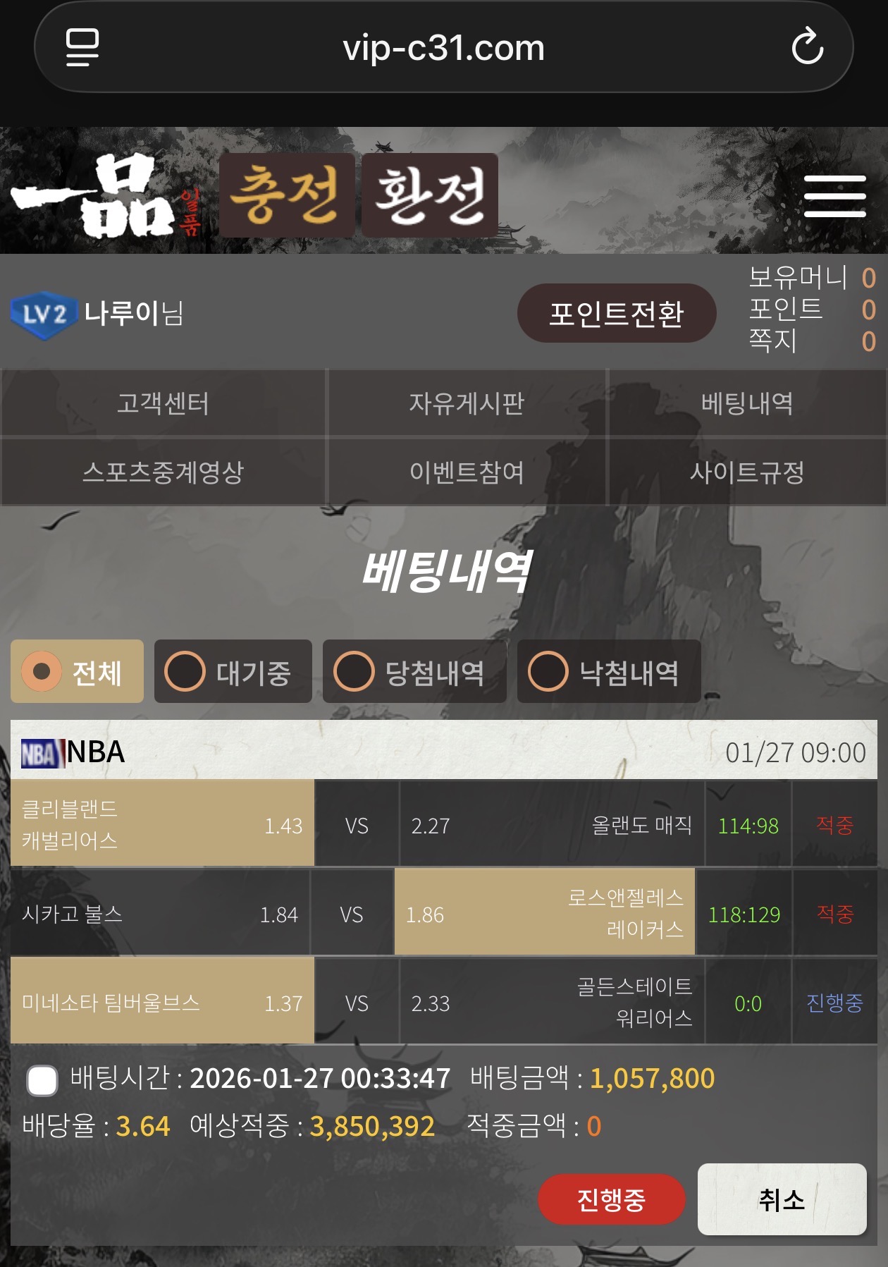 일품 리뷰