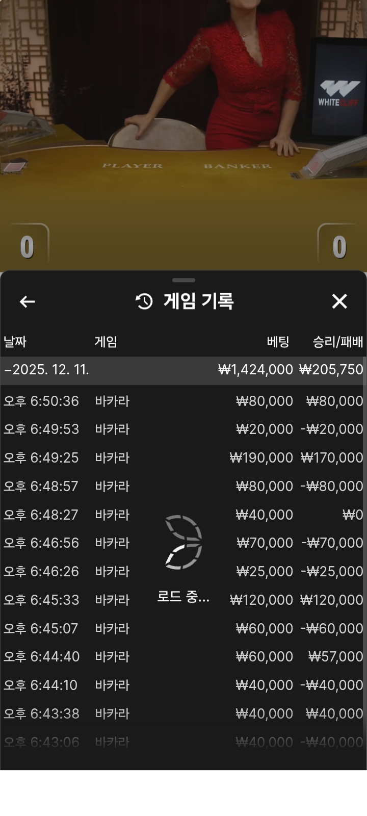조이후기