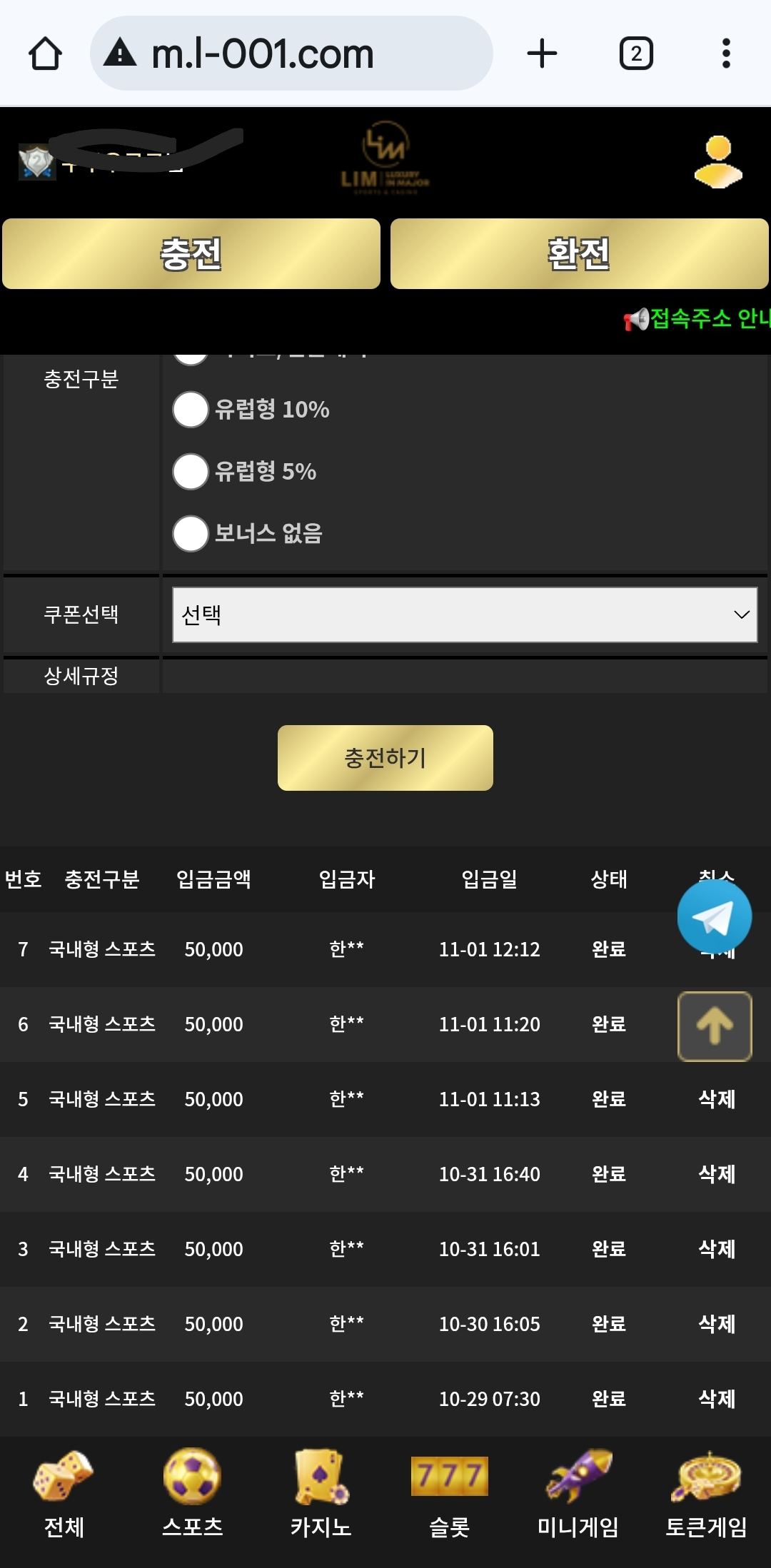 이끌림
