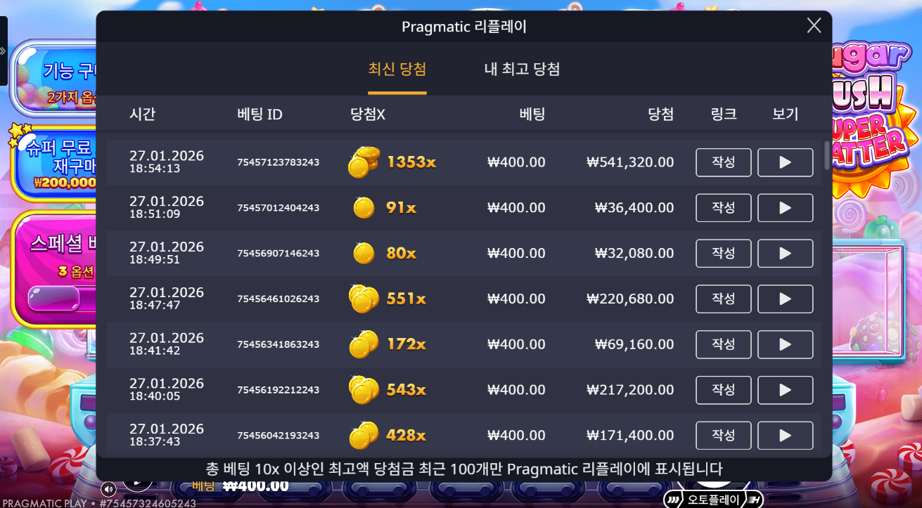 CC 슬롯 후기!