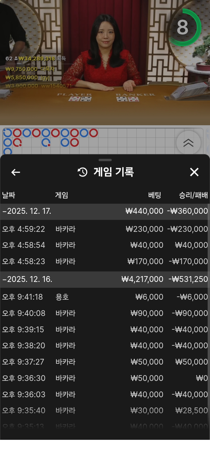 월드후기