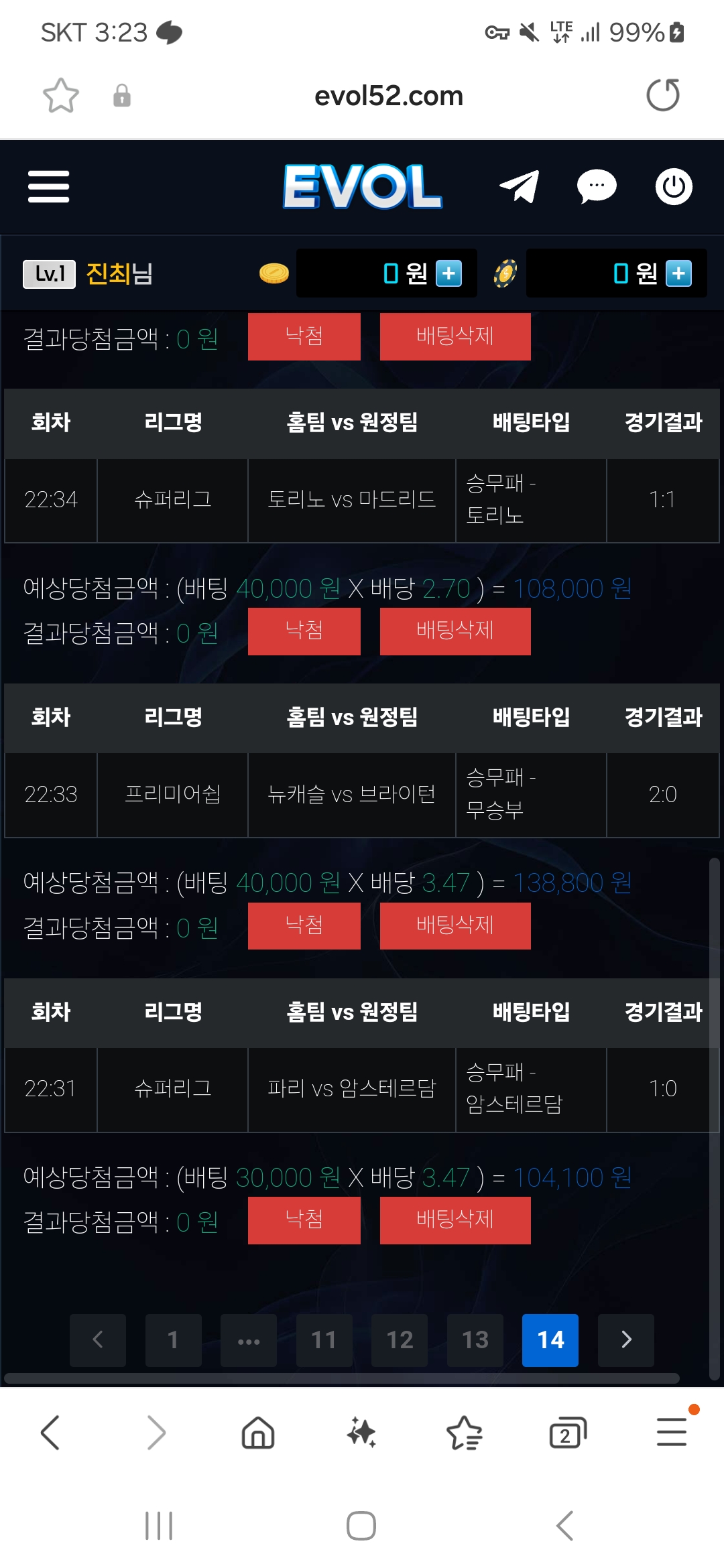 가축 진짜밉다