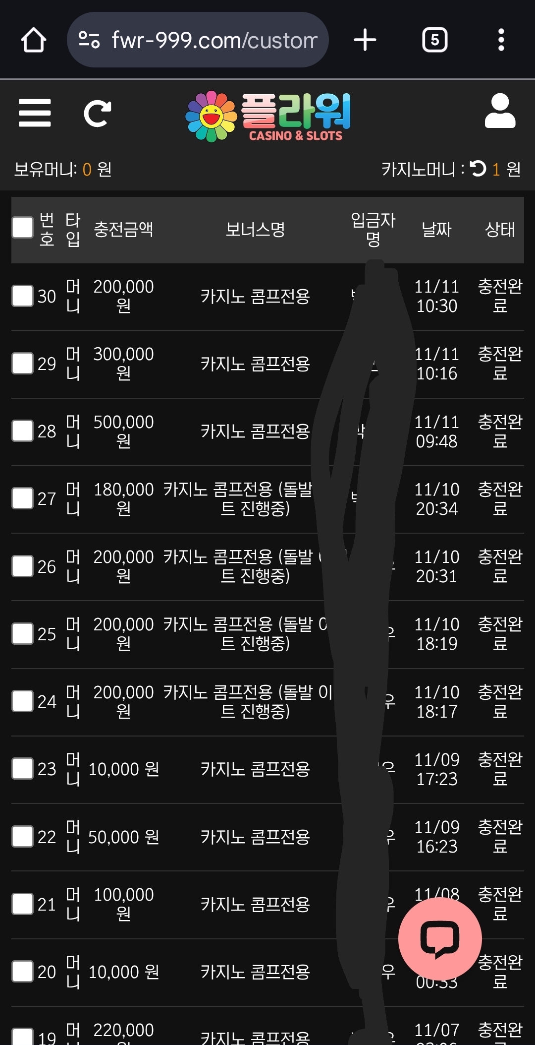 플라워 후기